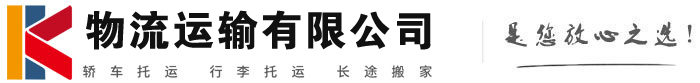 雅星镇物流有限公司